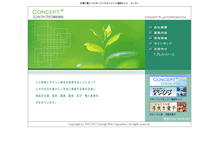 Tablet Screenshot of conceptplus.jp